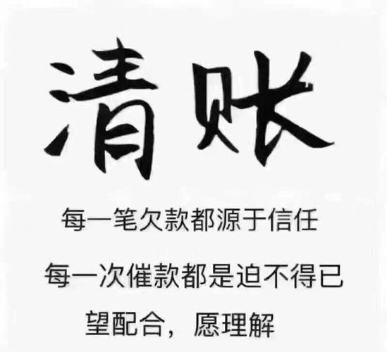 常州要债公司