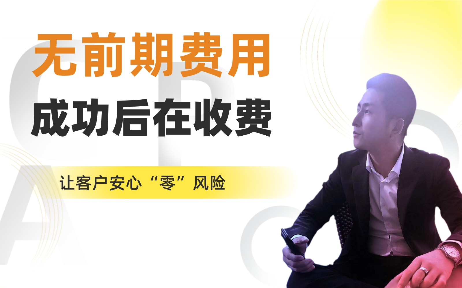 常州追债公司