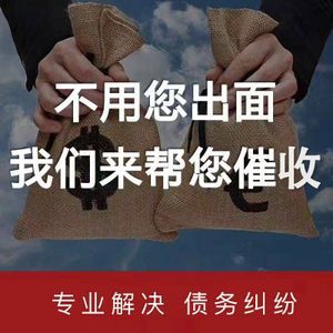 常州清债公司