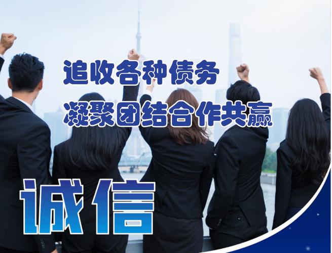 常州追债